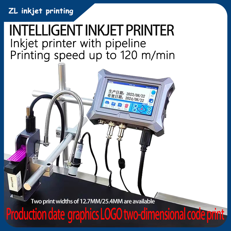 Commercial Printing Products - 12.7MM/25.4MMintelligent online inkjet printer production line