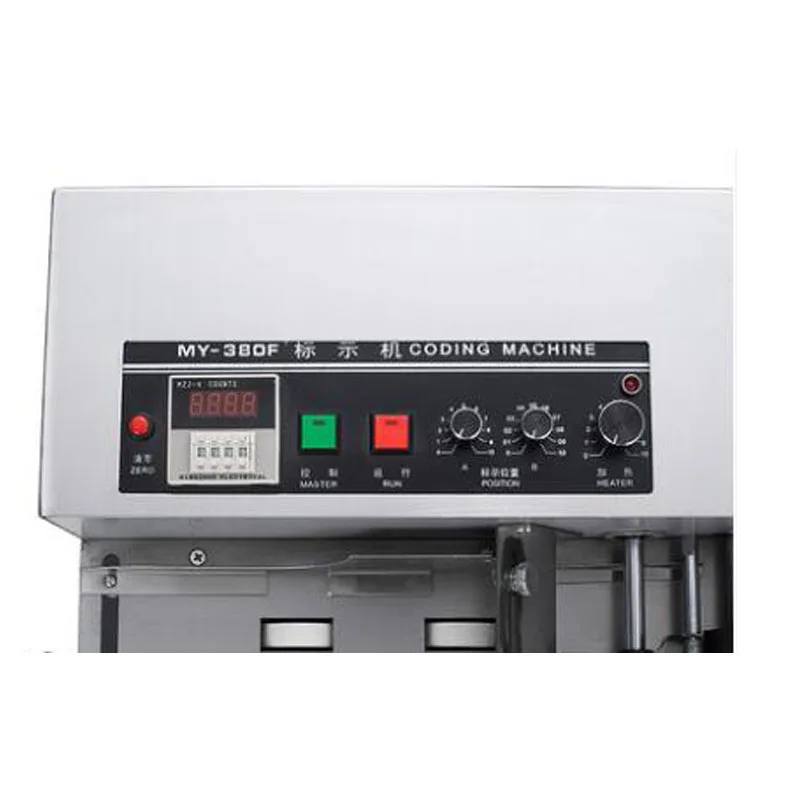 2025 ＮＯＷ　MY-380F Ink Wheel Bla - Commercial Printing Products review and price
